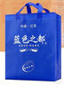 九龙潭马年纪念酒龙马奔腾浓香型52度高度白酒 500ml 整箱6瓶含三个礼袋 52度 500mL 6瓶 整箱6瓶3个礼品袋 实拍图