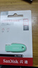 闪迪（SanDisk）64GB USB3.2 U盘 CZ550绿色 安全加密 数据恢复 学习电脑办公投标 小巧便携 车载 大容量优盘 实拍图