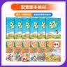文轩【全新上市】2026版53天天练一二三四五六年级下上册人教北师苏教西师外研北京版语文数学英语教材同步随堂练习册曲一线5.3同步训练人教版五三天天练5+3 数学 苏教版 二年级上册【2026秋】 实拍图