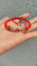 灵机生活馆麦玲玲同款2026年属马三合六合红绳手绳本命年太岁千解转运珠手链 【2026款】三合生肖红绳 属（牛）佩戴 实拍图