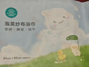 全棉时代儿童浴巾纯棉透气纱布浴巾新生婴儿宝宝洗澡大毛巾小鸭子95*95cm 实拍图