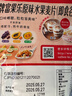 卡乐比（Calbee）水果麦片日本进口营养即食早餐泡酸奶麦片 卡乐比原味麦片380g 实拍图