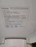海尔（Haier）智能马桶盖 即热暖风款 电动加热马桶圈 全自动坐便盖 V-168Plus 实拍图