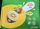 佳沛（zespri）新西兰  阳光金奇异果10粒礼盒巨大果单果约144-175g 水果 猕猴桃 实拍图