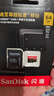 闪迪（SanDisk）256GB TF（MicroSD）内存卡 A2 4K V30 U3 C10 至尊超极速移动存储卡 读速200MB/s 写速140MB/s 实拍图