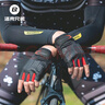 洛克兄弟（ROCKBROS） 骑行手套自行车半指夏季户外手套男女款短指骑车手套骑行装备 S169 黑灰 SBR+GEL双重减震 XXL 实拍图