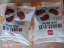 展艺双皮奶粉100g*3+糖纳红小豆20g*3 蜜豆自制果冻 儿童港式甜品原料 实拍图