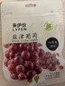 来伊份无籽葡萄干118g  盐津葡萄新疆果干蜜饯 网红休闲零食 实拍图