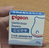 贝亲（Pigeon）婴儿植物舒缓护臀膏 屁屁霜屁屁乐 45g IA304 实拍图
