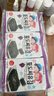 Zek韩国进口 竹盐海苔紫菜包饭寿司即食烤海苔 儿童零食 5g*3包 实拍图