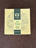 大益TAETEA茶叶普洱茶生茶7542饼茶盒装150g*5饼 经典标杆口粮茶自饮 实拍图
