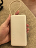 小米（MI）【3C认证】自带线充电宝20000 67W 浅咖色 可上飞机/火车 可充手机平板笔记本耳机 iPhone安卓可用 实拍图