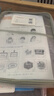 晨光（M&G）文具L型学生网纱拉链袋 科目分类袋文件袋一年级小学生学科袋 （语文+数学+英语+综合*3）6个装 实拍图