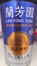 蘭芳園兰芳园正宗港式鸳鸯奶茶 咖啡奶茶 280ml*6礼盒装  实拍图