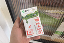 蒙牛【新鲜日期】全脂纯牛奶250ml*24盒 中秋送礼盒装 电商定制 实拍图