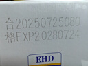 EHD净白健齿洁牙粉50g清新口气美白去黄牙粉护龈薄荷清香牙膏粉 实拍图