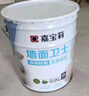 嘉宝莉内墙乳胶漆底漆 墙面预防墙体泛碱 净味抗碱封闭底漆墙面卫士6kg  实拍图