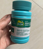 迪巧碳酸钙D3咀嚼片（Ⅲ） 孕妇哺乳期钙片儿童成人中老年补钙预防骨质疏松缺 1盒60片/盒 实拍图