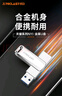 台电（TECLAST）128GB USB3.2 高速U盘 大容量存储办公电脑系统车载音乐优盘 实拍图