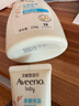 艾惟诺（Aveeno）艾维诺润肤乳露 婴儿童身体乳保湿补水滋润干痒宝宝儿童面霜354g 实拍图