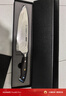 京东京造 67层大马士革钢菜刀 刀具家用切菜肉片【磁吸礼盒】厨师刀 实拍图