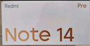 小米（MI） Redmi Note 14 Pro 天玑7300-Ultra 国家补贴 IP68 12GB+512GB 镜瓷白 红米 5G手机 实拍图