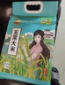 五常大米 官方溯源 田赐良缘 绿色食品认证 原粮稻花香2号 东北大米5斤 实拍图