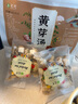 茗愿黄芽汤300g茯苓党参干姜甘草茶中药材代茶饮泡水喝的养生年货送礼 实拍图