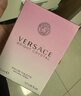 范思哲（VERSACE）许我耀眼许妍推荐粉耀晶钻女士香水30ml 节日礼物生日礼物送女友 实拍图