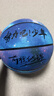 撩风者免费刻名字标准成人软皮防滑耐磨女生大中小学生儿童幼儿定制篮球 努力少年-星空 7号标准篮球 实拍图