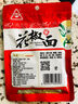 川珍二荆条辣椒面160g袋装四川微辣椒粉香海椒面油泼辣子调料火锅蘸料 实拍图