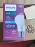 飞利浦（PHILIPS）恒亮型LED灯泡高亮节能球泡照明光源E27螺口8W白光6500K真彩版 实拍图