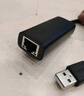 绿联USB转接网口百兆有线网卡 RJ45网线转接口转换器 适用苹果华为笔记本电脑网口转换器扩展坞 50921 实拍图