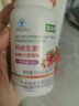 美澳健钙D咀嚼片草莓味100片 孕妇少年儿童钙片水果味补钙4-13岁6-17岁 草莓味钙100片送钙30粒 实拍图