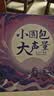得胜（TAKSTAR） E20小蜜蜂扩音器教师专用无线讲课户外德小圆包胜 大功率上课女 米黄色快充【有线版】 实拍图