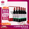 洛神山庄（Rawsons Retreat）澳洲奔富 经典干红葡萄酒 14度整箱装 正品行货 婚宴 热门商品 实拍图