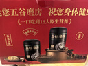 五谷磨房有机黑芝麻糊低GI核桃芝麻粉即食中秋礼品有机黑粉中秋礼盒960g 实拍图