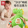 爱贝迪拉（AIBEDILA）婴幼儿安抚巾新生儿安抚玩偶阿贝贝宝宝哄睡神器毛绒玩具小恐龙 实拍图