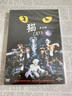 猫：音乐剧（DVD5） 实拍图