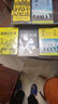 （全5册）等你在北大+等你在清华+听崔宇讲思维导图+超级记忆术+最强大脑 实拍图