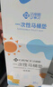 洁丽雅（Grace）一次性马桶垫旅行粘贴式旅游出差酒店防水马桶坐垫坐便垫30片 实拍图