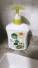 滴露（Dettol）洗手液抑菌滋润茉莉绿茶500g 儿童洗手液消毒 滋润护手米奇米妮版 实拍图