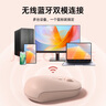 惠普（HP）无线鼠标轻音便携台式电脑办公笔记本通用家用鼠标无线舒适手感莫兰迪配色 1600DPI可调续航6个月 奶茶色【双模充电版】 实拍图