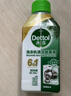 滴露（Dettol）洗衣机清洗剂250ml金装版松木滚筒波轮洗衣机清洁剂强力除垢杀菌 实拍图