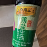 李锦记 薄盐系列 薄盐生抽500ml【减盐 一级】0添加防腐剂 酱油 实拍图