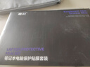 嘉速荣耀x16pro/x16plus 2026/25键盘膜 防蓝光屏幕膜 16英寸笔记本电脑保护贴膜套装 一套配齐更省事 实拍图