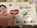 好奇（Huggies）铂金装小桃裤纸尿裤S96片(4-8kg)新生儿小号尿不湿【透爽散热】 实拍图