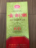 剑南春【官方直供】 52度 500mL 6瓶 金剑南k6 整箱装 浓香型白酒 实拍图