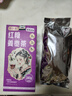 贡小主红糖姜茶姜枣茶包240克姜丝大姨妈黑糖水送女友养生花茶 实拍图