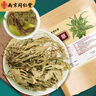 南同四海京仁堂车前草泡水喝的利尿茶高降尿祛湿酸茶可搭车前草中药材作用 实拍图